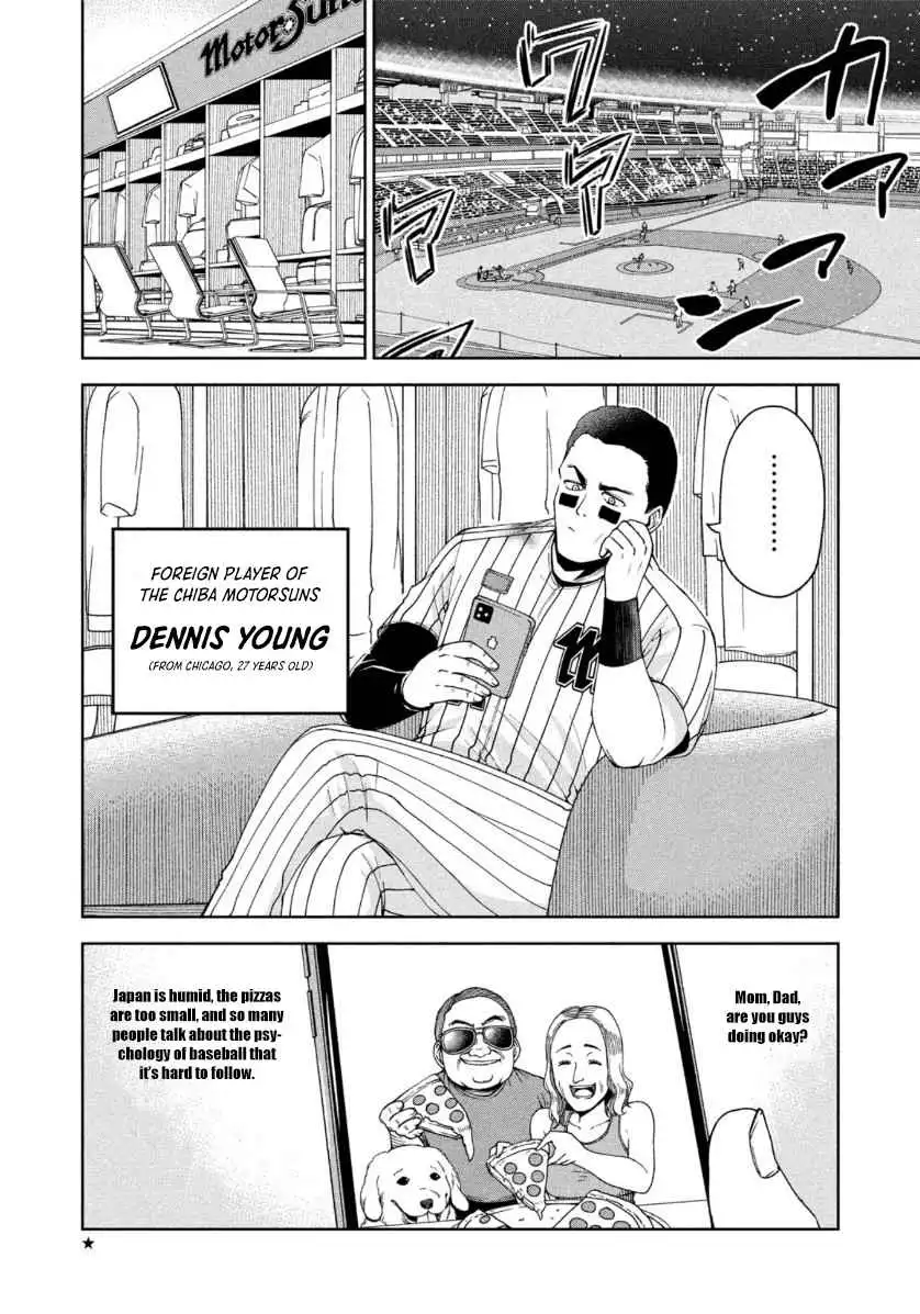 Ballpark de Tsukamaete! Chapter 7 2